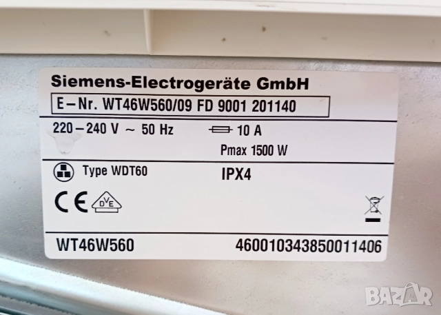 Кондензна сушилня с термопомпа  SIEMENS  blueTherm, снимка 11 - Сушилни - 51617901