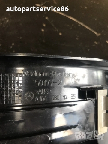 Лайсна за вход задна дясна страна черна за Mercedes ML W164 3.0 CDI (2010) A1646801235, снимка 2 - Части - 54202329