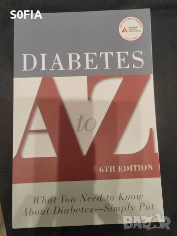 Fertility Breakthrough, AZ Diabetes, Nutrient power, петте рани, помагало за родители, природна апте, снимка 11 - Специализирана литература - 52135323