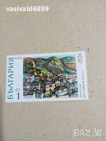 Лот от 5 марки България , снимка 2 - Филателия - 53377558