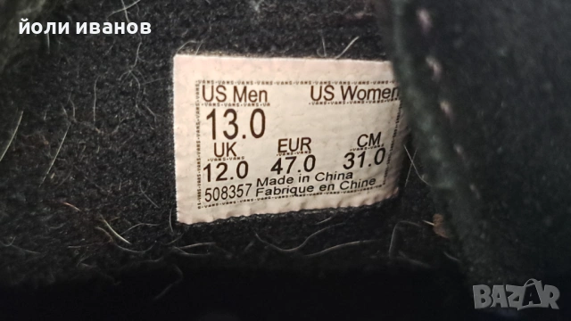 VANS-кожени нови кецове 47 номер, снимка 10 - Маратонки - 53746399