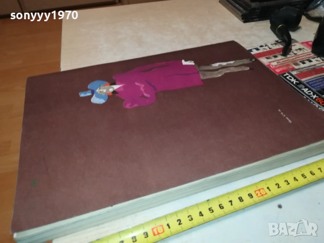 ЧИЧО ТОМОВАТА КОЛИБА 0211251421, снимка 10 - Художествена литература - 52263695