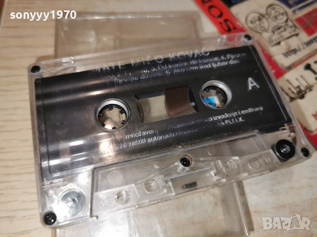 MATE MISO KOVAC-ORIGINAL TAPE 2312251733, снимка 12 - Аудио касети - 52886040
