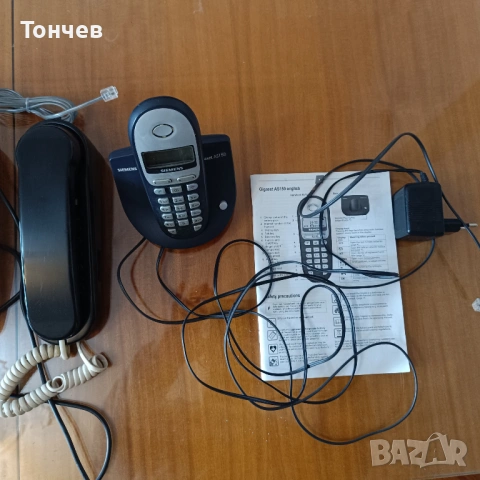 Телефони- 4 броя, снимка 7 - Стационарни телефони и факсове - 53492079