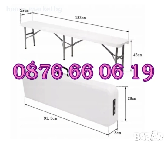 Сгъваема пейка за кетъринг 180 cм за 4 човека, снимка 4 - Градински мебели, декорация  - 54287530