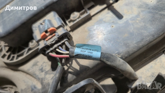 Казанче за Adblue за Пежо  