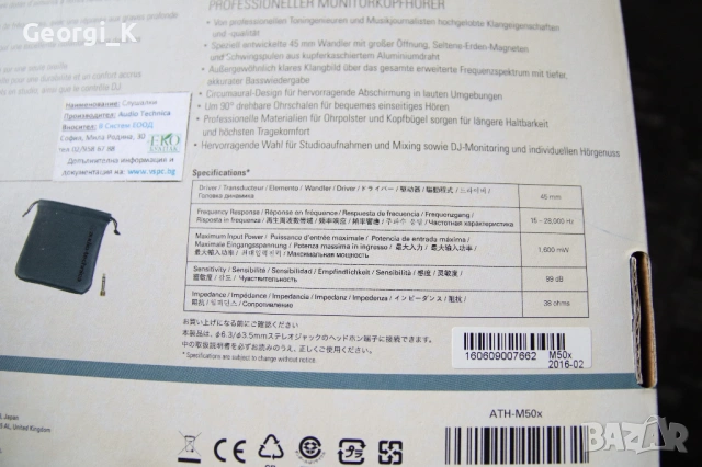 Слушалки  audio-technica ATH-M50x, снимка 8 - Слушалки и портативни колонки - 53301777