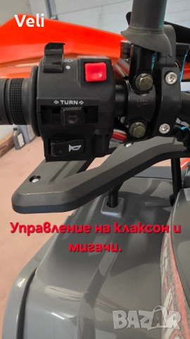 Atv 150cc, снимка 9 - Мотоциклети и мототехника - 52487840