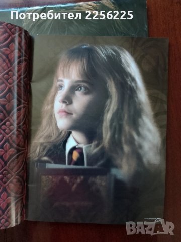 Календари Хари Потър, снимка 9 - Колекции - 50694631