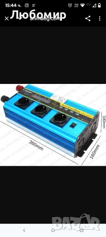 Инвертор с чиста синусоида 5kW 12V/24V към 220V

, снимка 5 - Друга електроника - 50562659