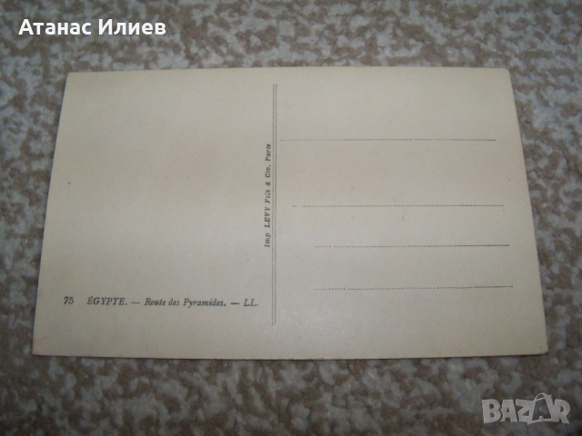 Стара пощенска картичка пътят към Пирамидите, Кайро, Египет, снимка 2 - Филателия - 51506609