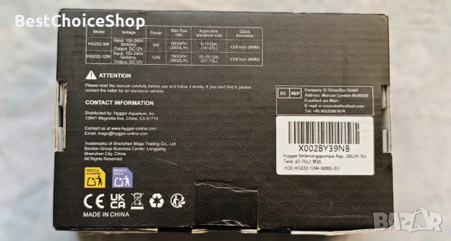 Мини вълнов генератор аквариумна помпа 12W 3000L/H, 37-75L Wave Maker, снимка 4 - Оборудване за аквариуми - 53883811