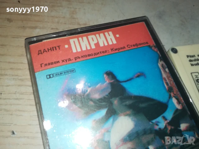 ПИРИН-БАЛКАНТОН-ОРИГИНАЛНА КАСЕТА 0308251809, снимка 10 - Аудио касети - 51237977