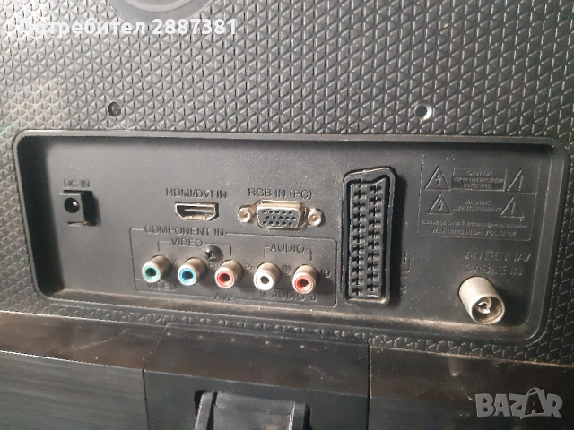 LGM2432D за каравана и туризъм 12v DC, снимка 4 - Каравани и кемпери - 54026766