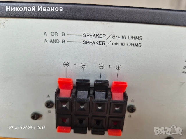 Усилвател Luxman LV-90, снимка 9 - Ресийвъри, усилватели, смесителни пултове - 50476611