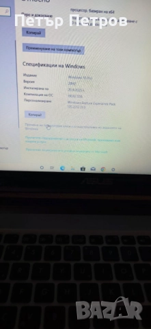 Asus VivoBook S550CA Multi-Touch 15.6'' 12GB RAM 256GB SSD touch screen Windows 10 Pro-ТОП СЪСТОЯНИЕ, снимка 4 - Лаптопи за работа - 51936091