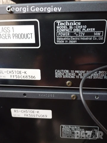  уредба Техникс плюс колони Айва, снимка 8 - Тонколони - 51429012