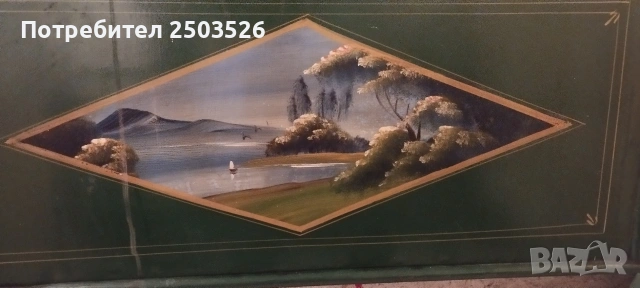 Старо легло