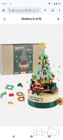 Чисто нов конструктор коледна кутия елха 360бр, снимка 3 - Конструктори - 52631896