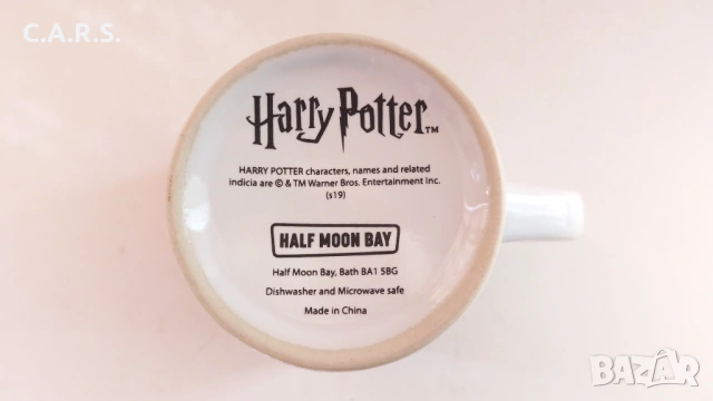 Винтидж Чаши Harry Potter 2001 Warner Bros. Churchill, снимка 8 - Колекции - 53693402