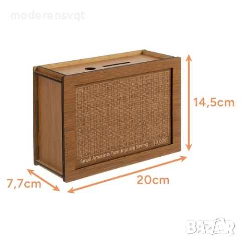 Касичка предизвикателство с цел, снимка 2 - Декорация за дома - 52559014