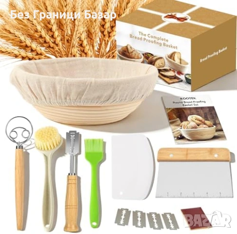 Нов 13 части комплект за квасен хляб банетон кошница ратан 9 инча