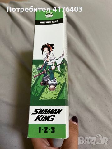 Shaman King 1-2-3 манга, снимка 2 - Списания и комикси - 46697759