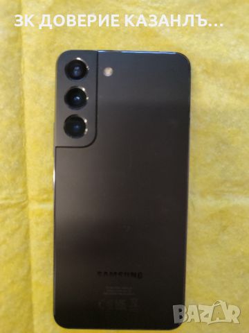 SAMSUNG S 22 , снимка 2 - Samsung - 45926255