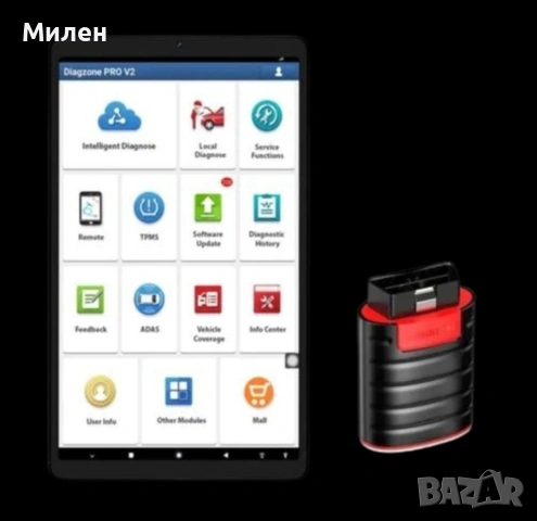 Диагностика за Автомобили , снимка 2 - Сервизни услуги - 53785560