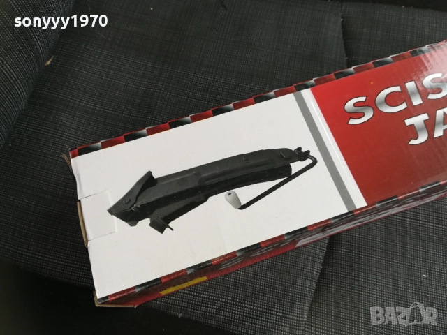 1,7Т-КРИК 2611251037, снимка 5 - Аксесоари и консумативи - 52545669