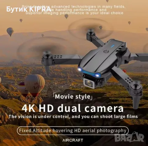 HD 4K Дрон с две камери K3 E99 PRO DRONE , снимка 4 - Дронове и аксесоари - 47226736