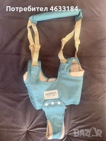 Колан за прохождане