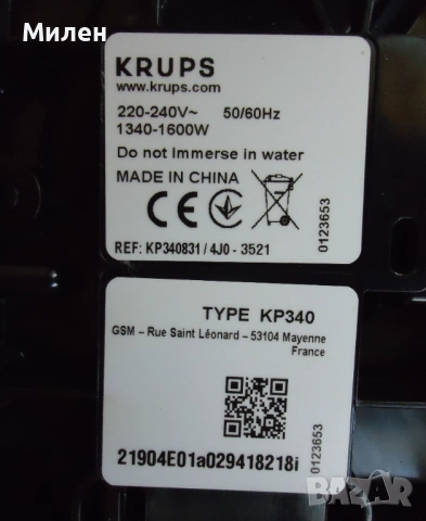 Кафемашина с гаранция 1 година NESCAFÉ® Krups Dolce Gusto Genio S.Black, снимка 9 - Кафемашини - 53651067