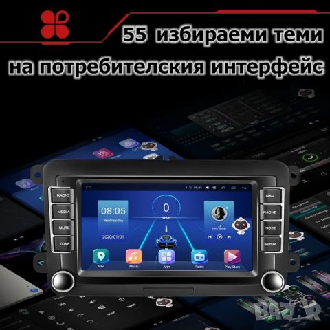 VW 7" 2-DIN мултимедия с Android 13 за Volkswagen-SEAT-Skoda. RDS, 32GB ROM , RAM 2GB DDR3_32, снимка 10 - Аксесоари и консумативи - 41463156