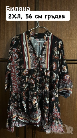 Чисто нови дрехи, снимка 4 - Суичъри - 53691354