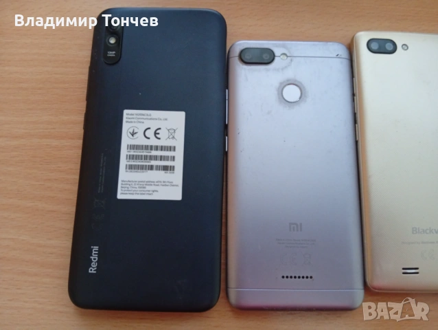 Сет от телефони за части, снимка 2 - Резервни части за телефони - 54057534