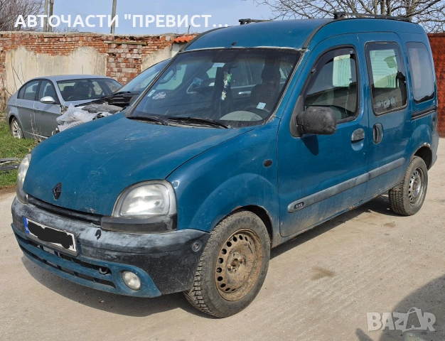 Рено Канго 1.9ДТИ 98кс на части Renault Kangoo 1.9dtl 98кс na chasti