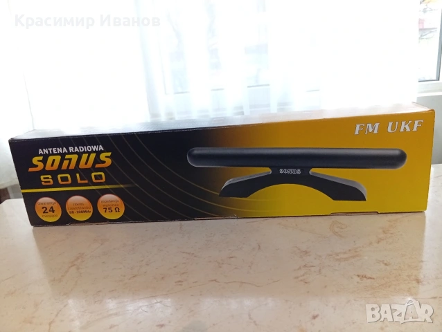 Антена FM / UKF, снимка 3 - Аудиосистеми - 53053852