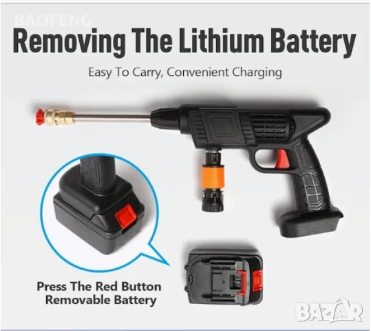 ТОП ЦЕНА 6000mah 48V 2 батерии АКУМУЛАТОРНА ВОДОСТРУЙКА за кола дом градина 30 bar, снимка 9 - Аксесоари и консумативи - 50575031