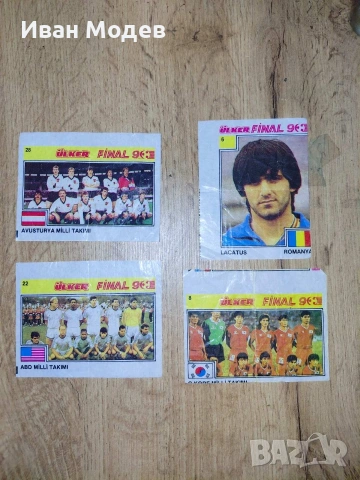 Продавам картинки на футболисти от дъвки ULKER FINAL 1990 -1992