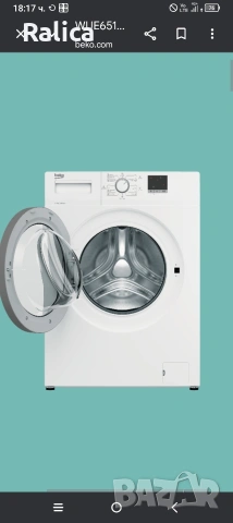 пералня Beko, снимка 3 - Перални - 54138368