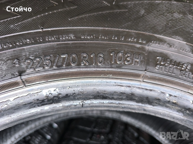 225/70R16 зимни гуми TOYO OBSERVE GS16 , снимка 8 - Гуми и джанти - 54010957