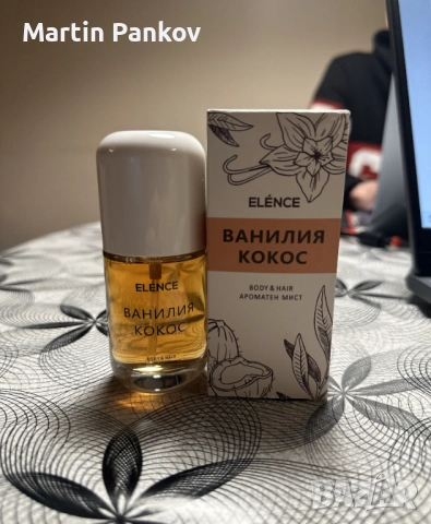 Парфюми за коса Elence на едро, снимка 2 - Дамски парфюми - 52817247