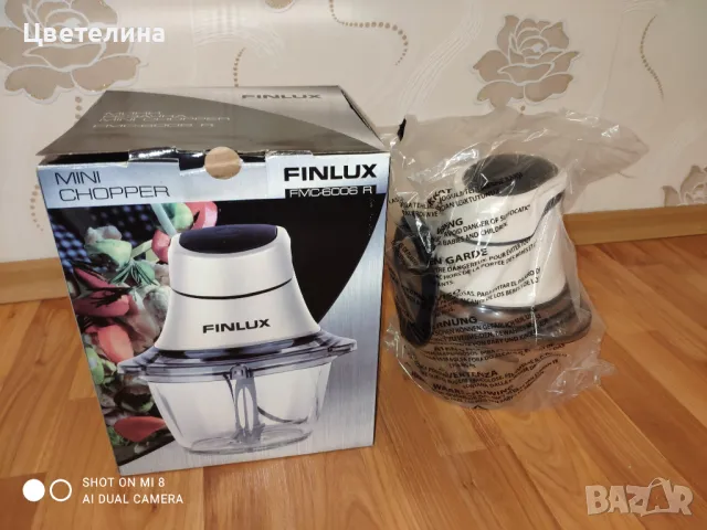 Мини чопър, снимка 4 - Чопъри и пасатори - 49615213