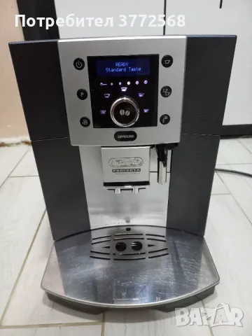 Кафемашина Delonghi Perfecta Cappuccino