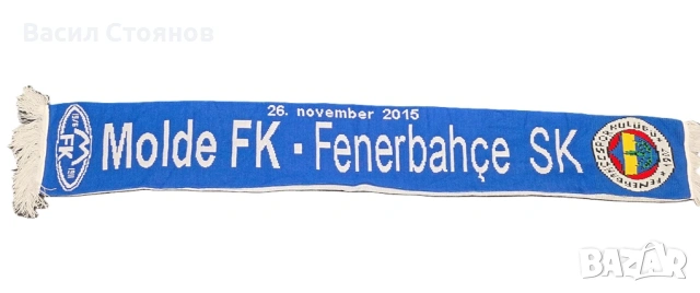 Мьолде/Мolde FК vs. Fenerbahçe/Фенербахче- фен шал Лига Европа 2015-16г., снимка 2 - Фен артикули - 53196820