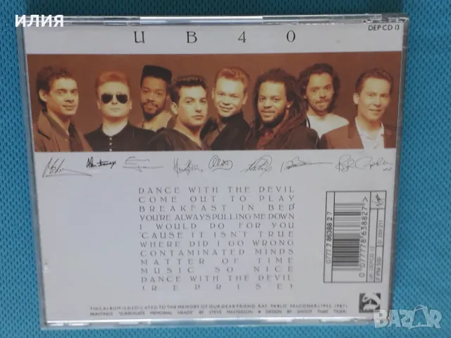 UB40 – 1988 - UB40(Virgin – 0777 7 86388 2 7)(Pop Rock,Reggae-Pop), снимка 6 - CD дискове - 47244580