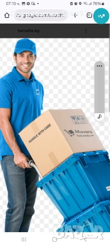 услуги , снимка 6 - Хамалски услуги - 53952283