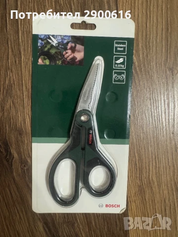 Универсални ръчни градински ножици Bosch