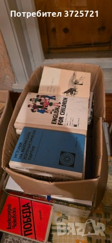 Продавам стари Руски книги!, снимка 6 - Художествена литература - 53151509